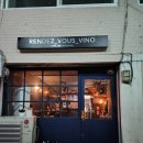 노원 공릉 와인바, 여러가지 와인을 잔으로 마시고 싶다면 &#34;랑데부비노&#34;
