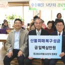 호수마을경로당 이미지