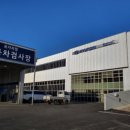 경기자동차주식회사 이미지