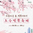 (주)써브웨이 석촌호수점 네이버블로그
