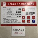 비스타헤어샵