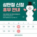 건강가득약국 이미지