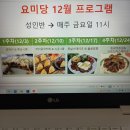 요미당 이미지