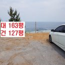 오션뷰공인중개사사무소 이미지