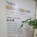 심튼튼내과의원 이미지