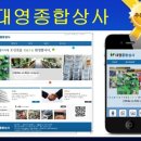 대영철물안전 이미지