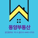 서부산공인중개사사무소 이미지