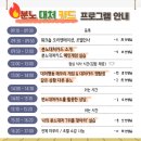 2025년 5월 초등상담나무 활동 정리 및 상담나무 소식