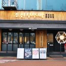 조선 부뚜막 이미지