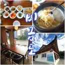 가마솥황태 | 속초 아침식사 맛집 비금도 가마솥 황태해장국 압력솥황태국밥 후기