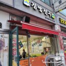 김밥천국당정점 | 김밥천국 군포당정점 - 당정동 숨은 맛집!