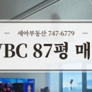 세아공인중개사사무소 이미지