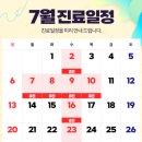 연세마이미의원 이미지