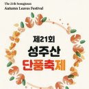 성주면 주민자치센터 이미지