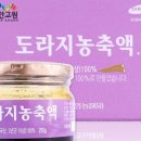 고원농산