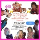 이젠~~ 사랑해도~~ 사랑해선 안되고~~