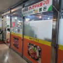 재교네한우 | [하늘도시 고깃집] 재교네 한우 소생꽃갈비살 물냉면 후기