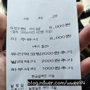 행복가득self주유소 이미지
