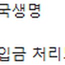 에스원이앤씨 이미지