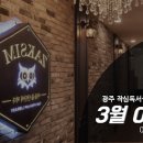 작심독서실 이미지