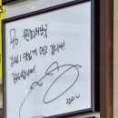 원종해장국 이미지