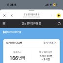 알로 롯데백화점 잠실점 이미지