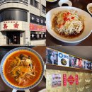 가보 | 충남 태안 생활의 달인 방영 중식당 가보 숙주 탕수육 맛 솔직후기