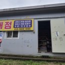 중원폭포매점