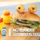 신현대직업전문학원