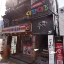 제일노래주점 이미지