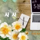 사회복지사 1급 기출문제풀이 - 사회복지실천기술론 이미지