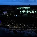 사미가가든 이미지