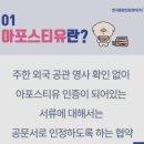 미르 통번역&일반 행정사사무소 이미지