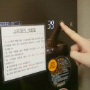 모텔체리 이미지