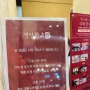 뮤지컬 명성황후 후기 차지연 김주택 양준모 R석 E열 관람
