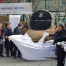 3.1운동 기념비 이미지