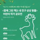지니랜드 이미지