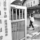 메가스터디교육(주) 이미지