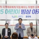 어린이 생활체육 이미지