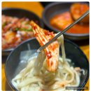 대가코다리 이미지