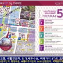 에이스타워 이미지