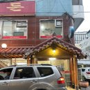 성하갈비 | [맛집] 성북구 한성대 동네맛집 성한가든 돼지갈비 내돈내산 대가족 방문 후기(가격, 주차 등)