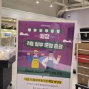 개단장 | 링크맘 용인 본점 방문후기 (2층 새단장 중 주의바람!!)