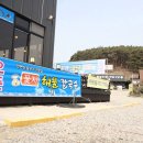 서해안장식