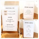 세희헤어 이미지