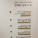 화봉책박물관 티스토리