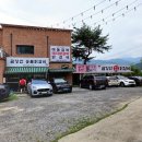 금강산막국수 - 고성군 금강산로 375 | 금강산막국수
