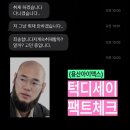 YTN기자의 영화 ＜오디세이＞ 턱디세이 용아맥 취재기 이미지