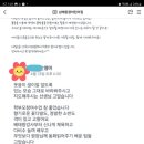 생명숲어린이집 | 완주 삼례맘 추천 1위! 아이가 행복한 어린이집은?