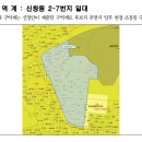원효로